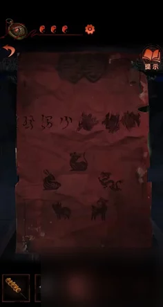 纸嫁衣4红丝缠第二章详尽攻略与游戏特色解析
