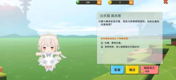 迷你世界叶罗丽皮肤激活码大放送，限时福利不容错过！