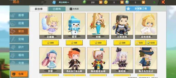 迷你世界叶罗丽皮肤激活码大放送，限时福利不容错过！