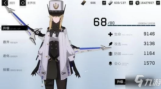 战双帕弥什意识碎片使用全攻略，解锁角色战力提升新境界