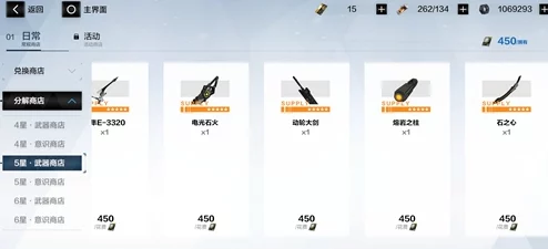战双帕弥什意识碎片使用全攻略，解锁角色战力提升新境界