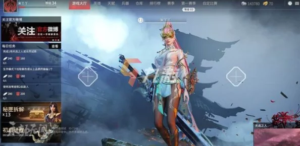 永劫无间万刃轮获取全攻略，稀有近战武器的寻觅之旅