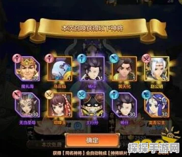 封神召唤师战力速升秘籍，全面解析高效提升策略