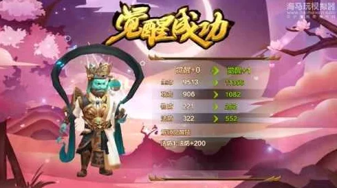 封神召唤师战力速升秘籍，全面解析高效提升策略