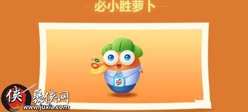 保卫萝卜3，必小胜角色深度解析与近期游戏动态