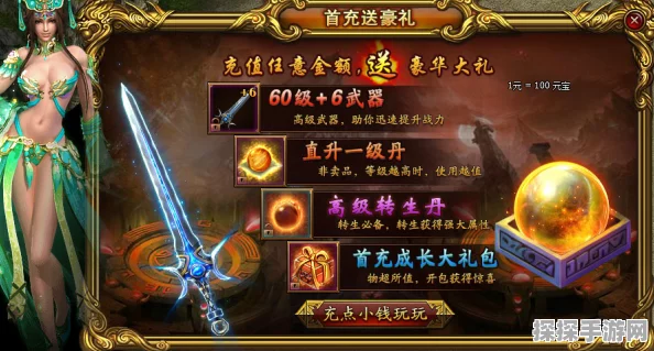 揭秘传奇霸主斗魂首饰选择秘籍，让你的战力飙升，轻松称霸游戏世界