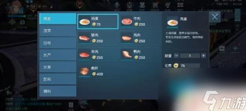 手游资讯，揭秘龙族幻想中鲍鱼的珍稀获取方式