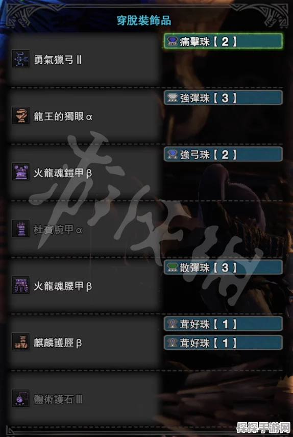 超能世界树灵之箭通关阵容全攻略，最佳角色搭配与策略深度解析