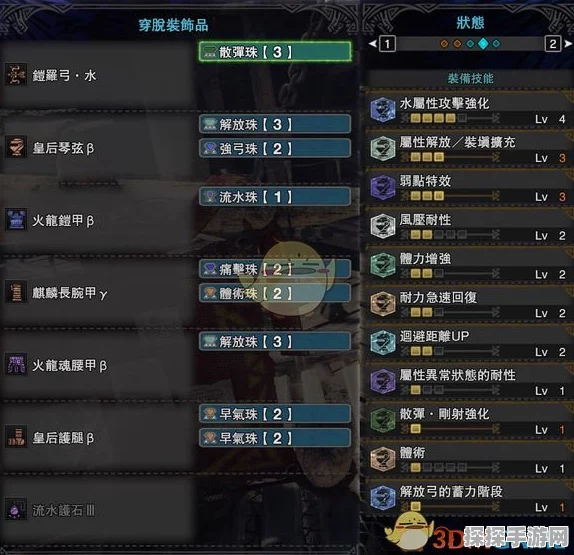 超能世界树灵之箭通关阵容全攻略，最佳角色搭配与策略深度解析