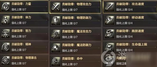 超能世界树灵之箭通关阵容全攻略，最佳角色搭配与策略深度解析