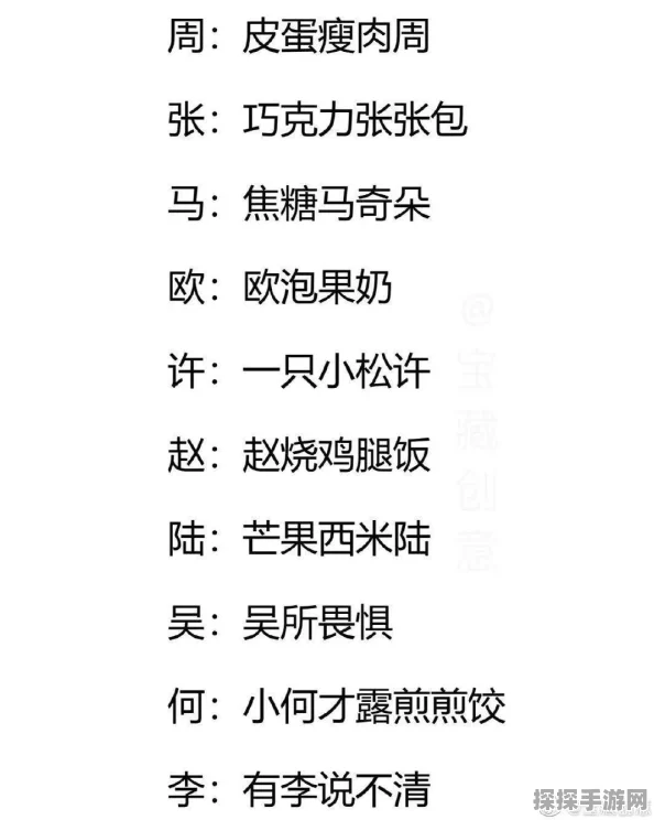 王者荣耀新版本沙雕昵称狂欢季震撼来袭，趣味昵称引领潮流新风尚