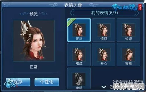 倩女幽魂手游双倍经验最划算使用方法全揭秘