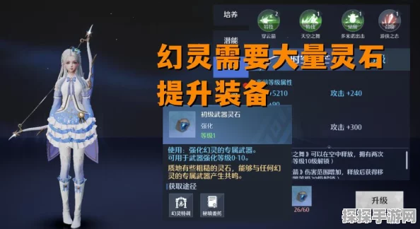 手游资讯，诺亚之心光耀试炼玩法全解析
