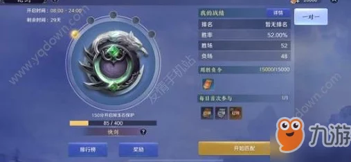 天涯明月刀手游深度解析，揭秘复杂仇恨机制背后的判定奥秘与逻辑
