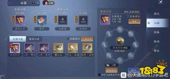 天涯明月刀手游深度解析，揭秘复杂仇恨机制背后的判定奥秘与逻辑