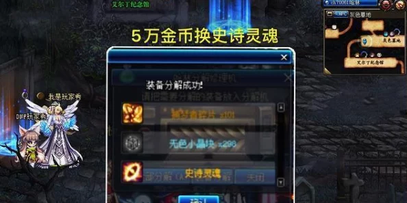 深空之眼，昂贵礼物的正确使用指南——手游资讯深度解析