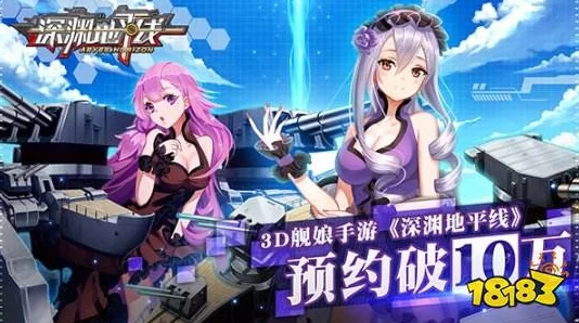 深渊地平线，角色与装备升星核心消耗全解析
