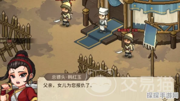 大侠立志传结缘对象全揭秘，与江湖侠女的浪漫邂逅