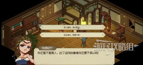 大侠立志传结缘对象全揭秘，与江湖侠女的浪漫邂逅