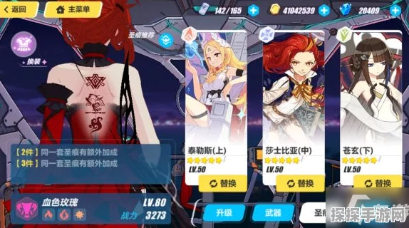 手游资讯，崩坏星穹铁道等级不足导致预抽卡领取失败问题全面解析