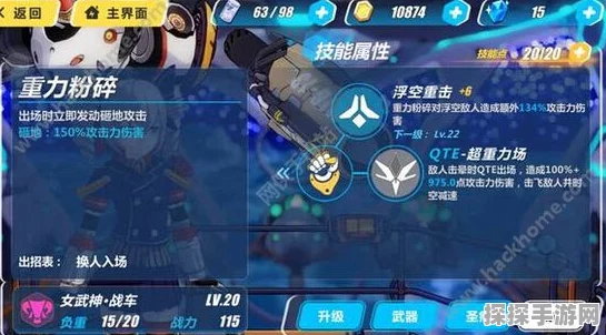 手游资讯，崩坏星穹铁道等级不足导致预抽卡领取失败问题全面解析