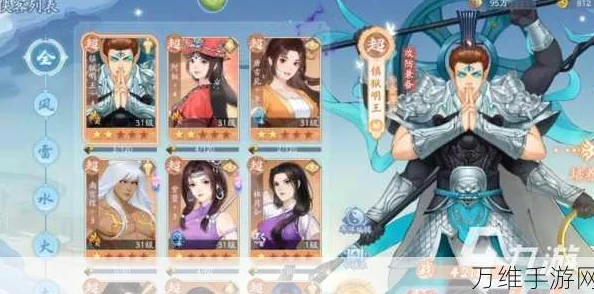 新仙剑奇侠传手游竞技场制胜策略，二星卡牌最优站位全解析