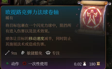 博德之门3预购奖励全揭秘，独家好礼等你来拿！
