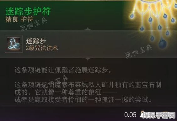 博德之门3预购奖励全揭秘，独家好礼等你来拿！