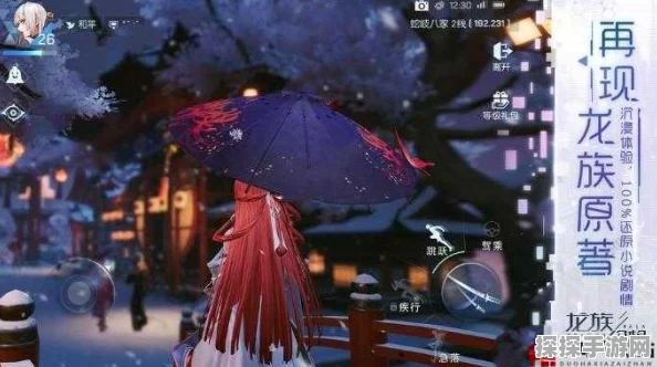 龙族幻想手游资讯，深入解析梦中人异闻任务攻略