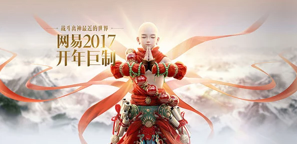镇魔曲全职业拜年贺词，共庆新春佳节