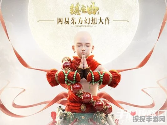 镇魔曲全职业拜年贺词，共庆新春佳节