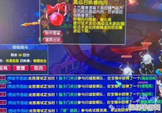 一梦江湖阴不苦星旅玩法深度解析，探索宇宙奥秘，领略武侠新风情