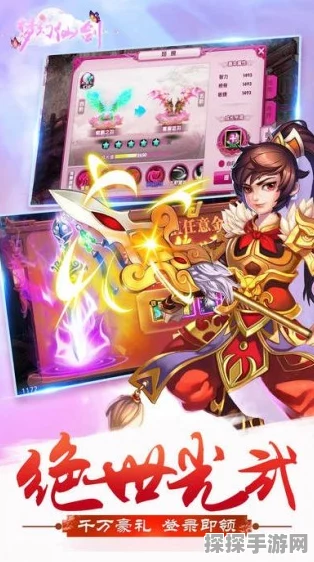 云裳羽衣幽谷碟影，细嗅蔷薇玩法深度解析，手游资讯速递