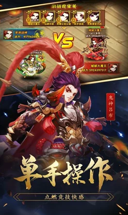 手游资讯，少年三国志前期武将配置策略深度解析