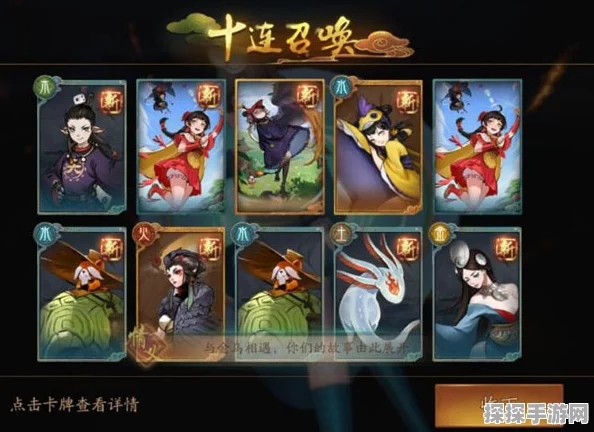 手游资讯，揭秘神都夜行录高效唤灵技巧