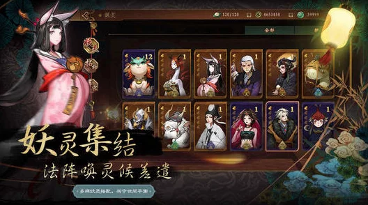 手游资讯，揭秘神都夜行录高效唤灵技巧