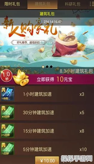 新不良人手游预约福利大放送，100抽豪华礼包等你来领！