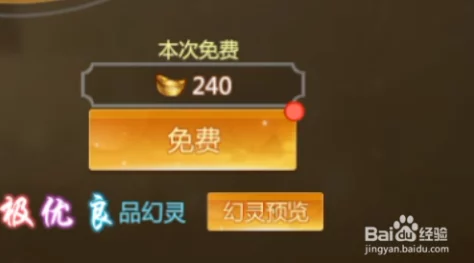新不良人手游预约福利大放送，100抽豪华礼包等你来领！