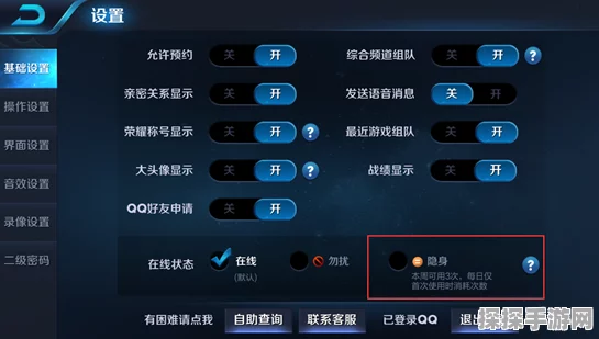 手游资讯，微信NFC功能在手游中的启用与关闭策略解析