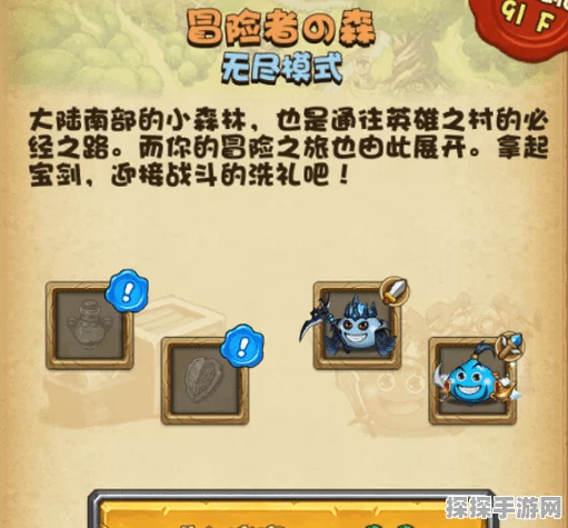 手游资讯，不思议迷宫双召流战术揭秘，男巫蜘蛛组合助力玩家轻松突破50层