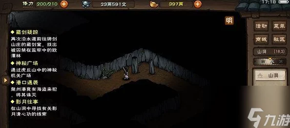 手游资讯，烟雨江湖卧佛洞探险攻略全解析