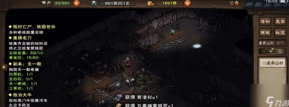 手游资讯，烟雨江湖卧佛洞探险攻略全解析