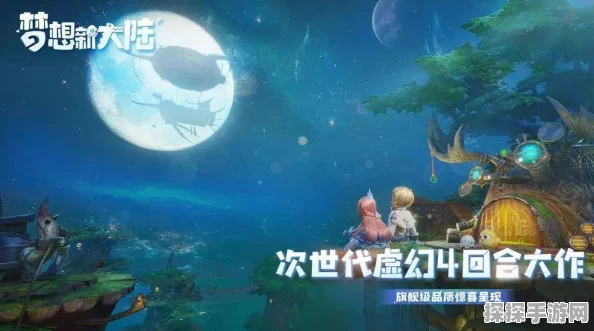 原神手游新篇章，暮色鸡尾酒调制艺术览，探寻曲生酌微梦配方奥秘
