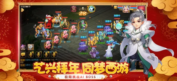 梦幻西游手游蓬莱仙岛剧情深度解析与全新探险资讯