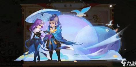 梦幻西游手游蓬莱仙岛剧情深度解析与全新探险资讯