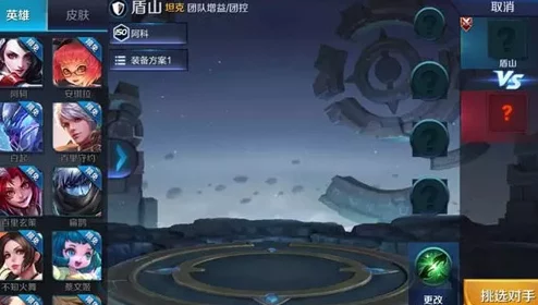 王者荣耀肉盾铭文搭配全攻略