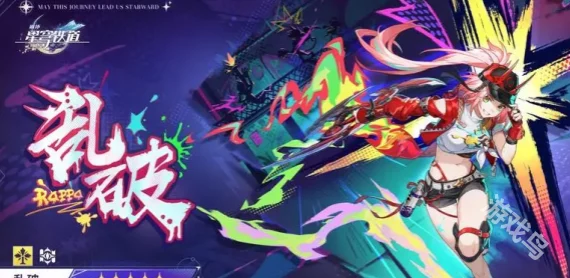 手游资讯，崩坏星穹铁道版本抽卡机制全解析
