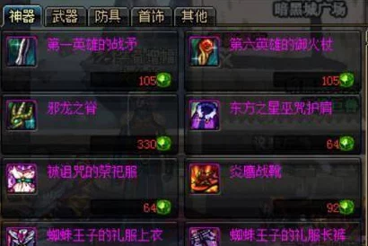 揭秘地下城与勇士起源，疲劳值刷新机制深度解析
