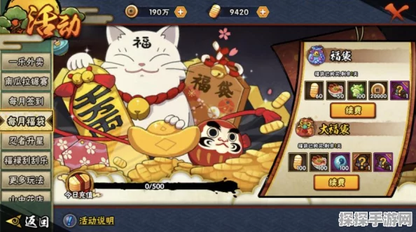 14岁孩子玩火影忍者游戏充值1500元能否退款？全面解析与指导