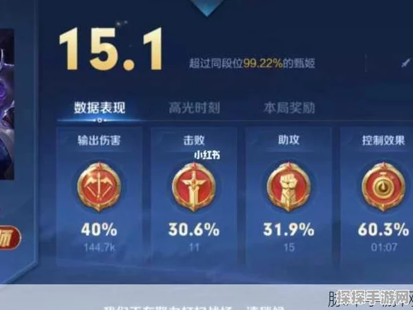 王者荣耀玩家必看，如何高效删除历史战绩